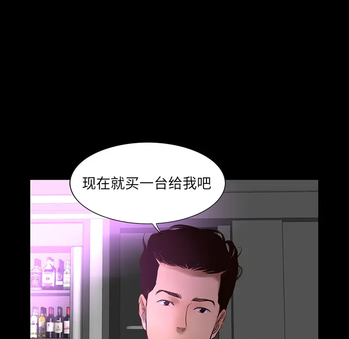 韩道修[顶通]韩漫全集-第1话无删减无遮挡章节图片 