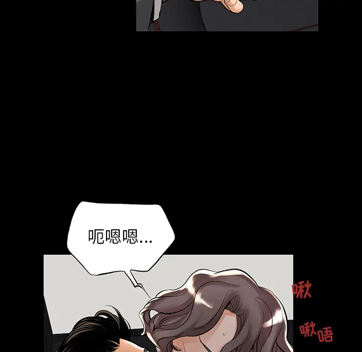 韩道修[顶通]韩漫全集-第1话无删减无遮挡章节图片 