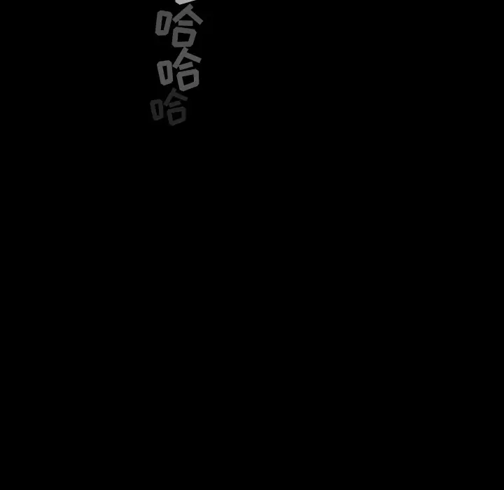 韩道修[顶通]韩漫全集-第1话无删减无遮挡章节图片 