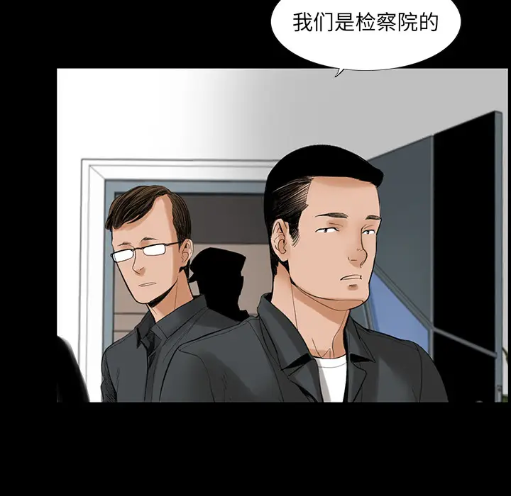 韩道修[顶通]韩漫全集-第2话无删减无遮挡章节图片 