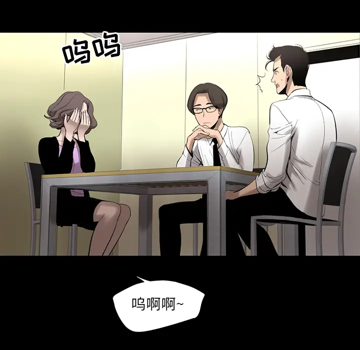 韩道修[顶通]韩漫全集-第2话无删减无遮挡章节图片 