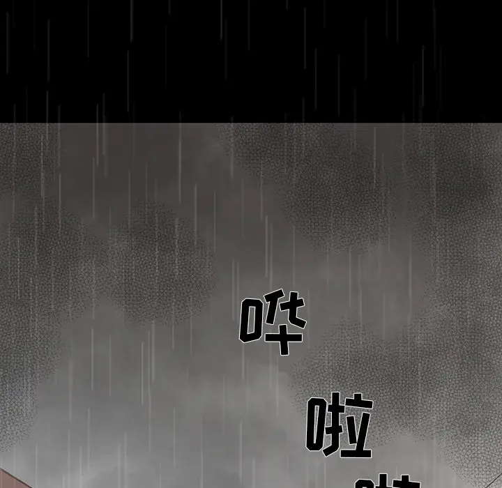 韩道修[顶通]韩漫全集-第2话无删减无遮挡章节图片 