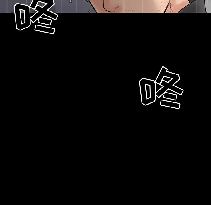 韩道修[顶通]韩漫全集-第2话无删减无遮挡章节图片 