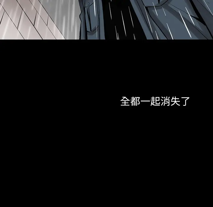 韩道修[顶通]韩漫全集-第2话无删减无遮挡章节图片 