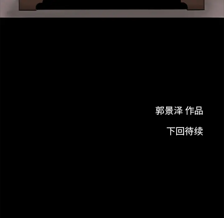 韩道修[顶通]韩漫全集-第2话无删减无遮挡章节图片 