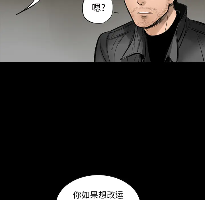 韩道修[顶通]韩漫全集-第3话无删减无遮挡章节图片 