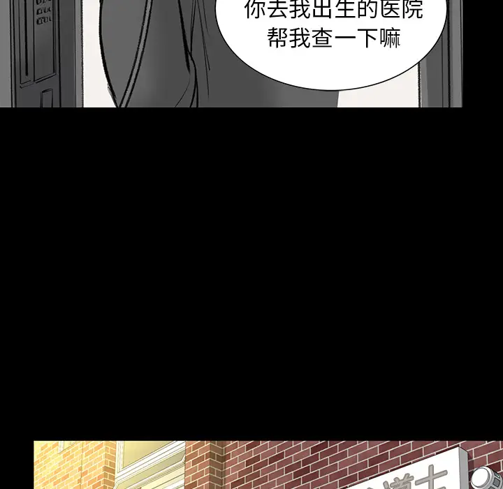 韩道修[顶通]韩漫全集-第3话无删减无遮挡章节图片 