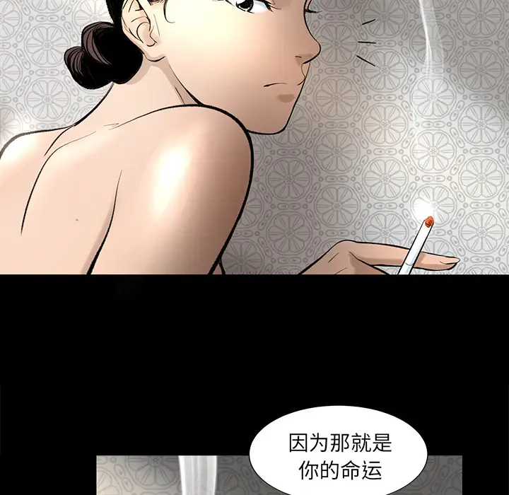 韩道修[顶通]韩漫全集-第3话无删减无遮挡章节图片 