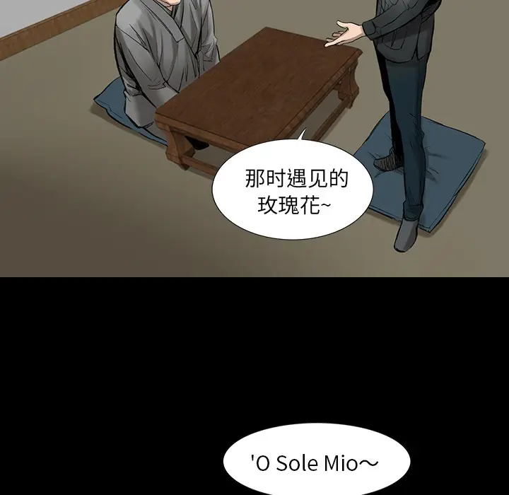 韩道修[顶通]韩漫全集-第3话无删减无遮挡章节图片 