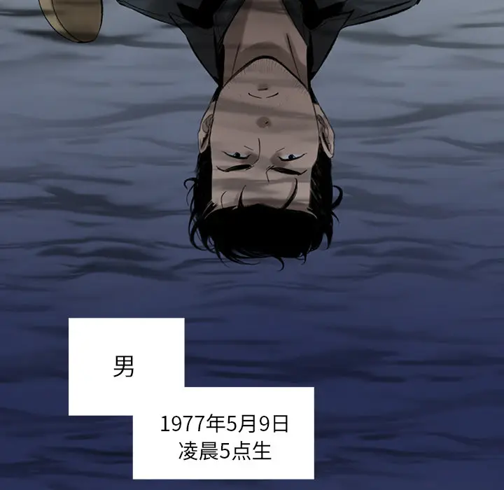 韩道修[顶通]韩漫全集-第3话无删减无遮挡章节图片 