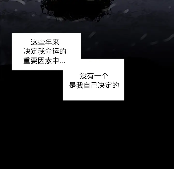 韩道修[顶通]韩漫全集-第3话无删减无遮挡章节图片 