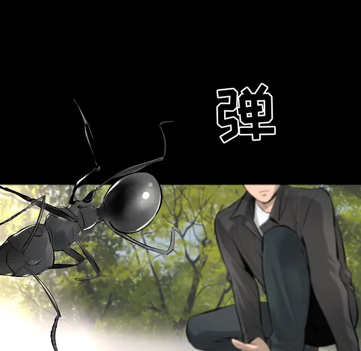韩道修[顶通]韩漫全集-第3话无删减无遮挡章节图片 