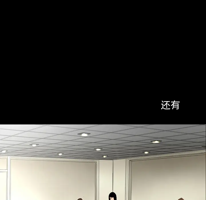 韩道修[顶通]韩漫全集-第3话无删减无遮挡章节图片 