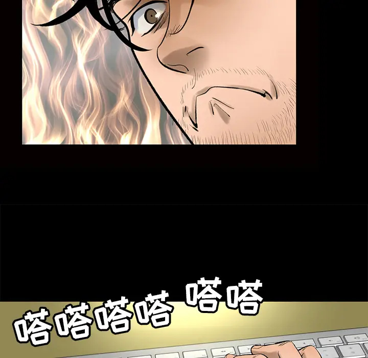 韩道修[顶通]韩漫全集-第4话无删减无遮挡章节图片 