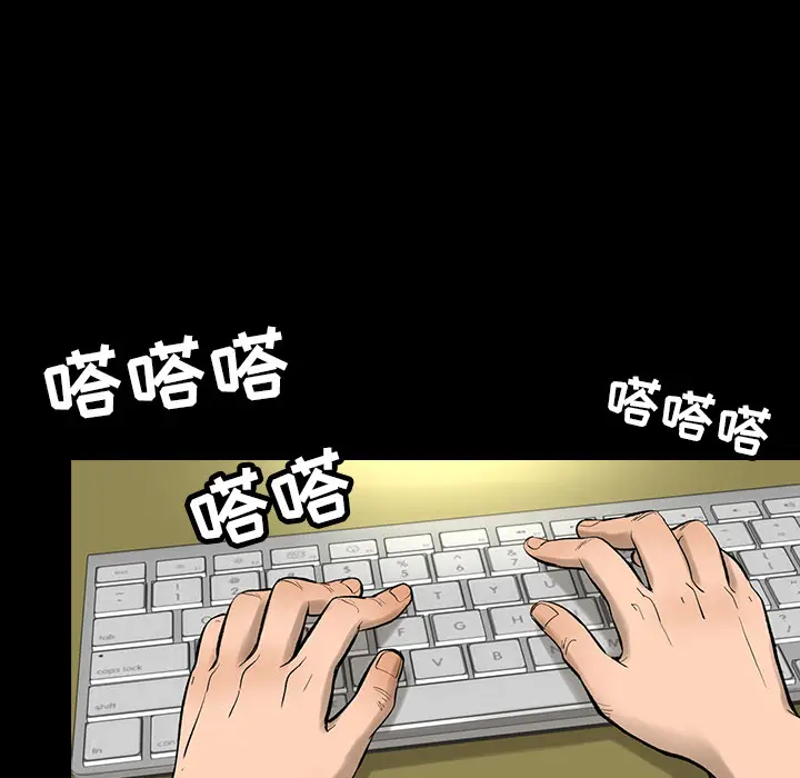 韩道修[顶通]韩漫全集-第4话无删减无遮挡章节图片 