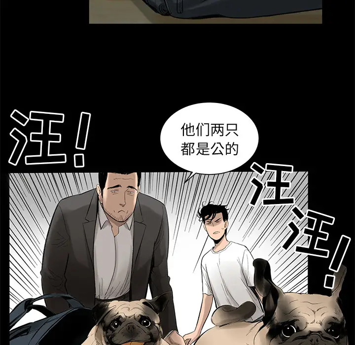 韩道修[顶通]韩漫全集-第4话无删减无遮挡章节图片 