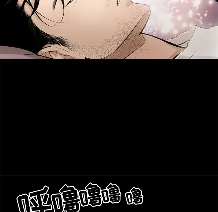 韩道修[顶通]韩漫全集-第4话无删减无遮挡章节图片 