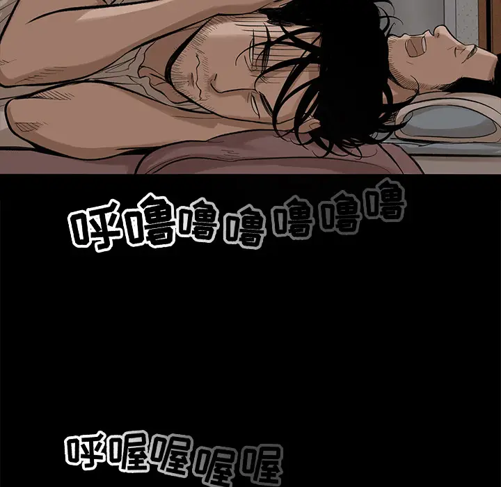 韩道修[顶通]韩漫全集-第4话无删减无遮挡章节图片 