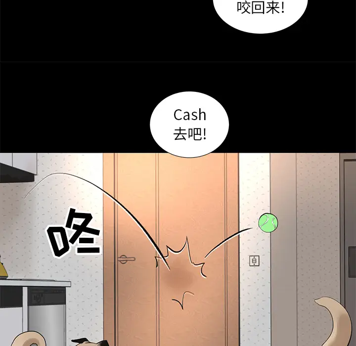 韩道修[顶通]韩漫全集-第5话无删减无遮挡章节图片 