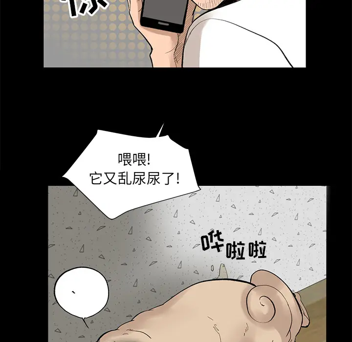 韩道修[顶通]韩漫全集-第5话无删减无遮挡章节图片 