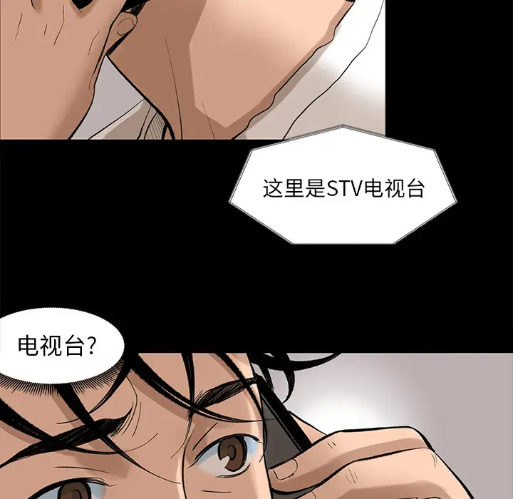 韩道修[顶通]韩漫全集-第5话无删减无遮挡章节图片 