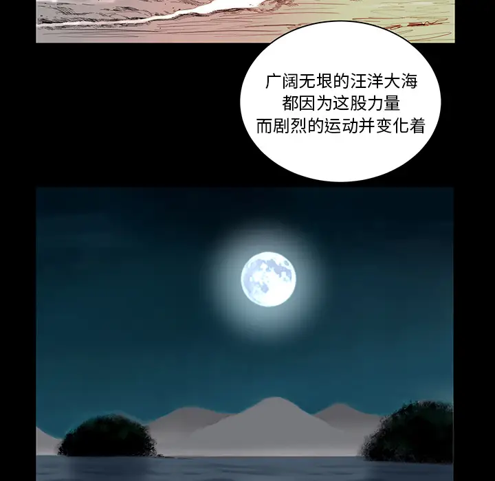 韩道修[顶通]韩漫全集-第5话无删减无遮挡章节图片 
