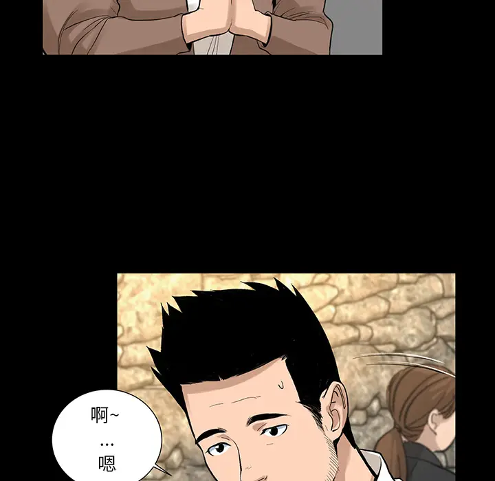 韩道修[顶通]韩漫全集-第6话无删减无遮挡章节图片 