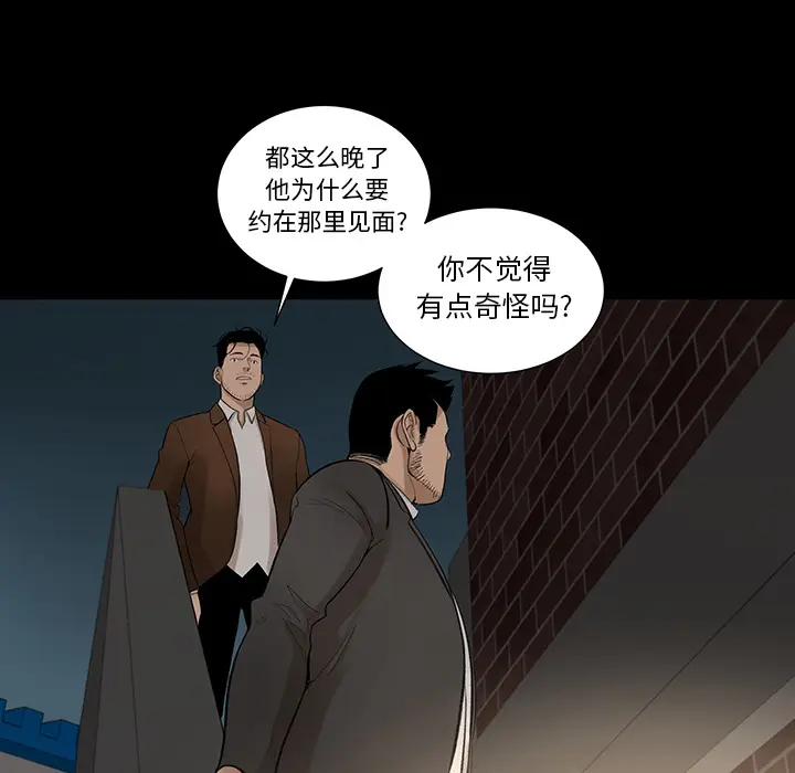 韩道修[顶通]韩漫全集-第6话无删减无遮挡章节图片 
