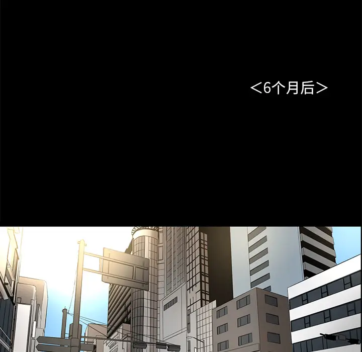 韩道修[顶通]韩漫全集-第7话无删减无遮挡章节图片 