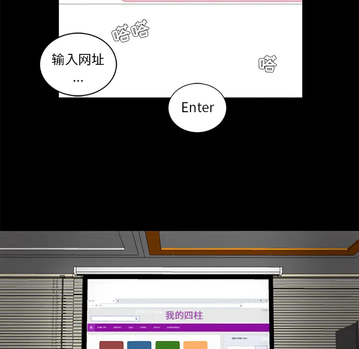 韩道修[顶通]韩漫全集-第7话无删减无遮挡章节图片 