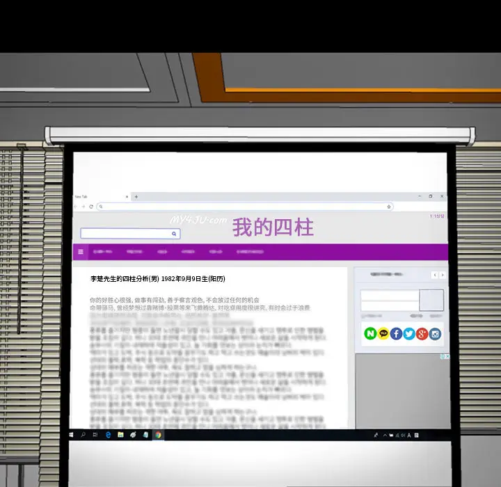 韩道修[顶通]韩漫全集-第7话无删减无遮挡章节图片 