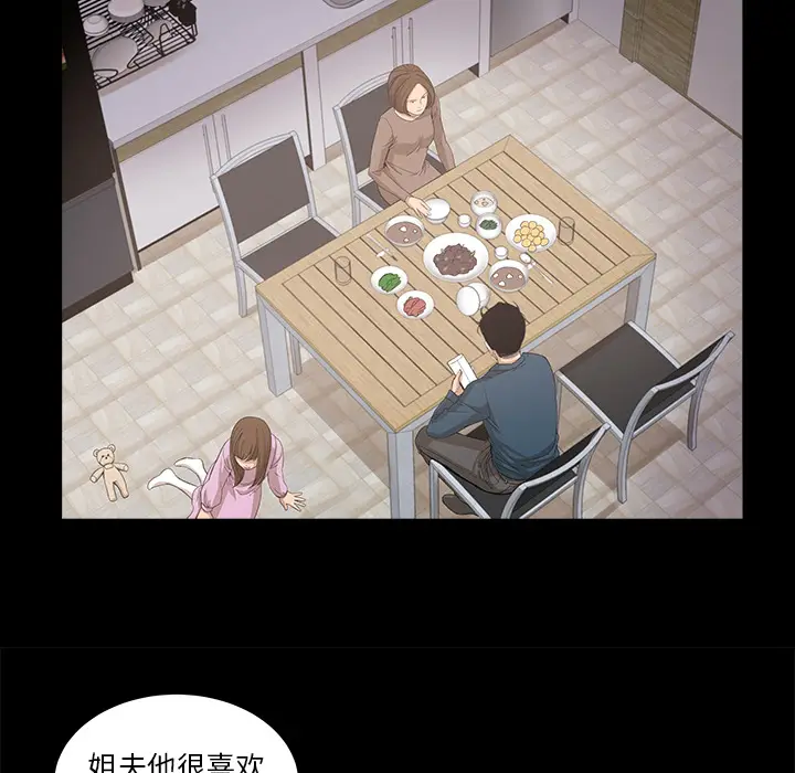 韩道修[顶通]韩漫全集-第7话无删减无遮挡章节图片 