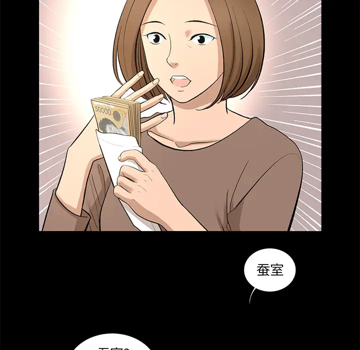 韩道修[顶通]韩漫全集-第7话无删减无遮挡章节图片 