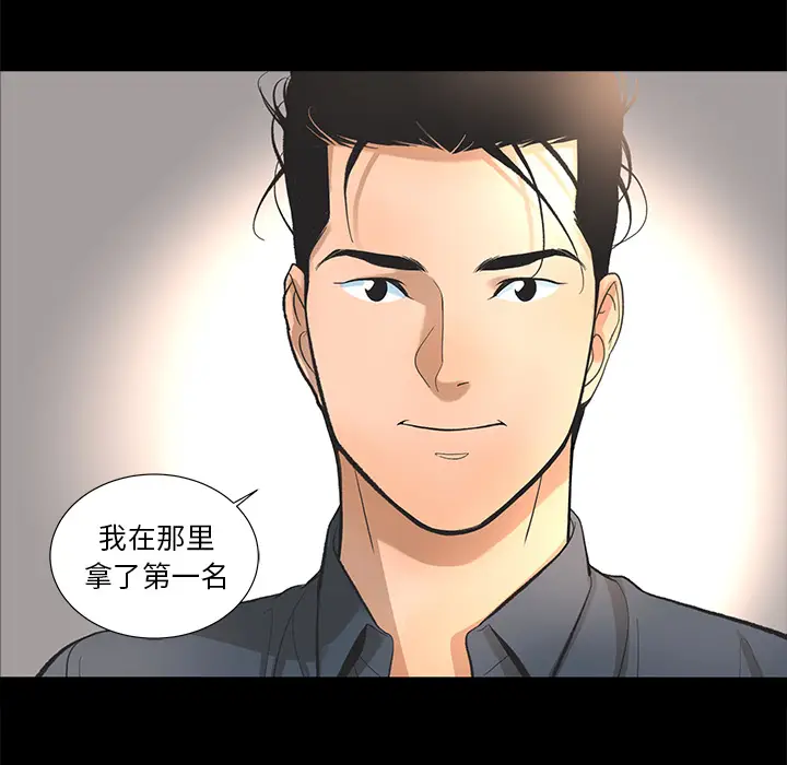 韩道修[顶通]韩漫全集-第8话无删减无遮挡章节图片 