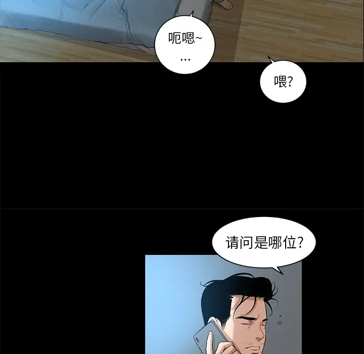 韩道修[顶通]韩漫全集-第8话无删减无遮挡章节图片 