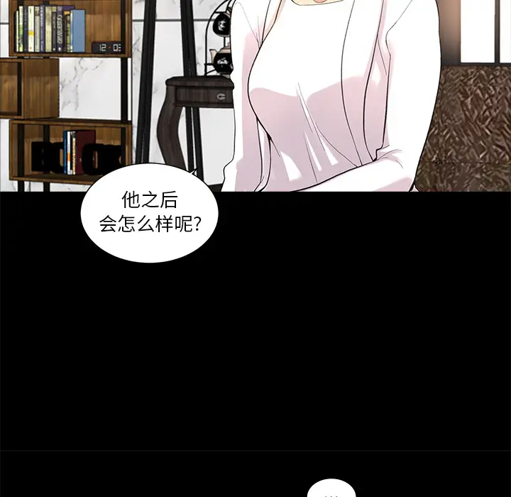 韩道修[顶通]韩漫全集-第8话无删减无遮挡章节图片 