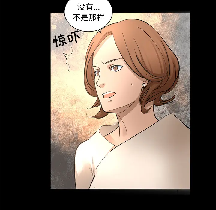 韩道修[顶通]韩漫全集-第9话无删减无遮挡章节图片 