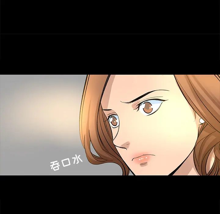 韩道修[顶通]韩漫全集-第9话无删减无遮挡章节图片 