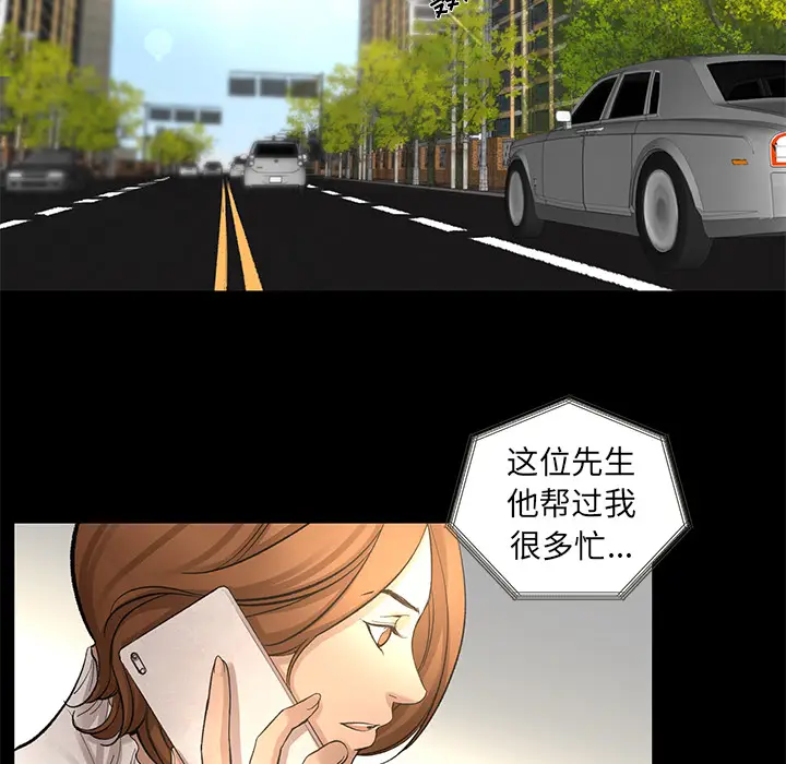韩道修[顶通]韩漫全集-第9话无删减无遮挡章节图片 