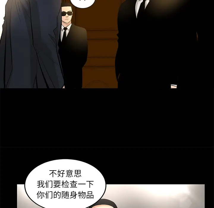 韩道修[顶通]韩漫全集-第9话无删减无遮挡章节图片 