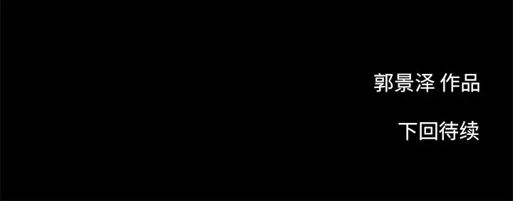 韩道修[顶通]韩漫全集-第9话无删减无遮挡章节图片 