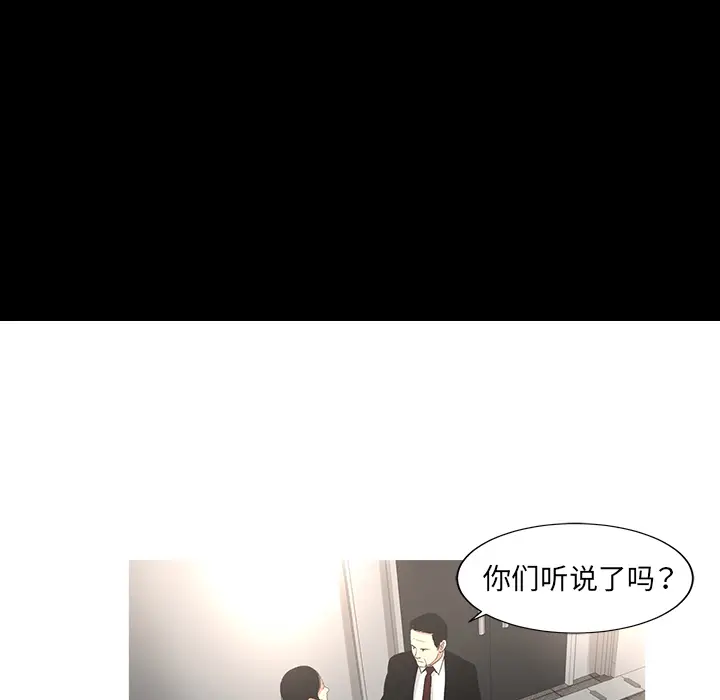 韩道修[顶通]韩漫全集-第10话无删减无遮挡章节图片 