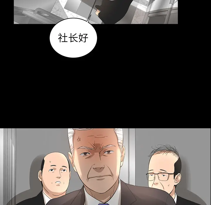 韩道修[顶通]韩漫全集-第10话无删减无遮挡章节图片 