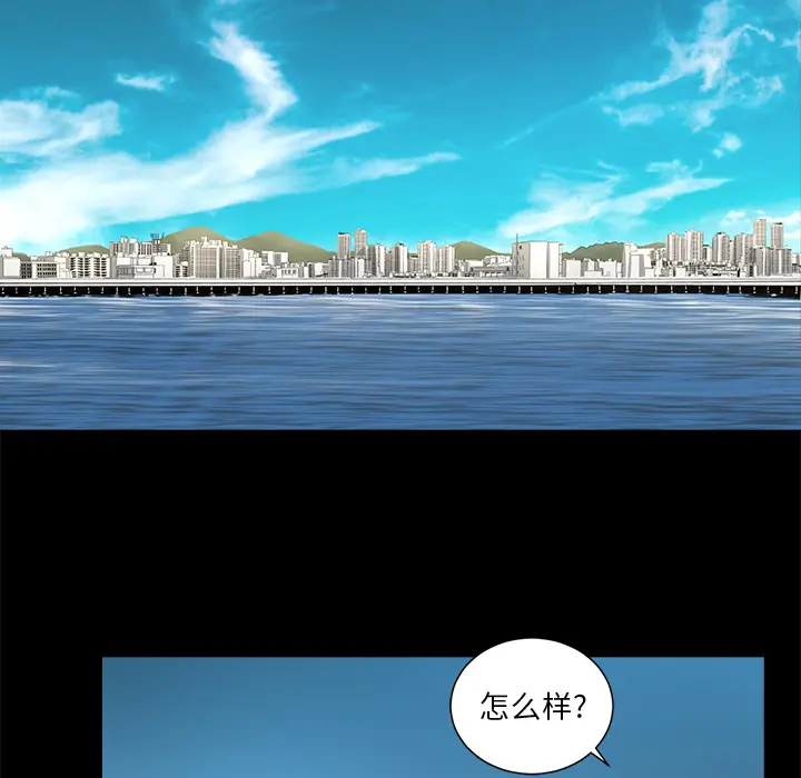 韩道修[顶通]韩漫全集-第11话无删减无遮挡章节图片 