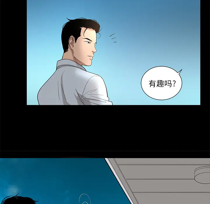 韩道修[顶通]韩漫全集-第11话无删减无遮挡章节图片 
