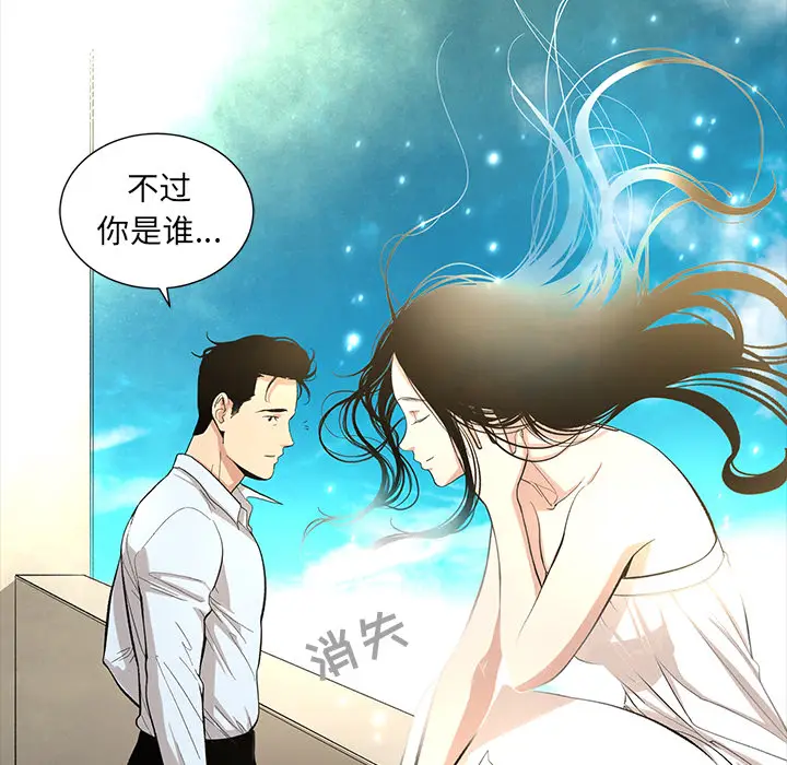韩道修[顶通]韩漫全集-第11话无删减无遮挡章节图片 