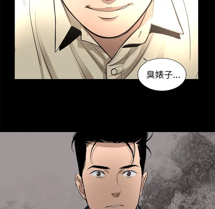 韩道修[顶通]韩漫全集-第11话无删减无遮挡章节图片 