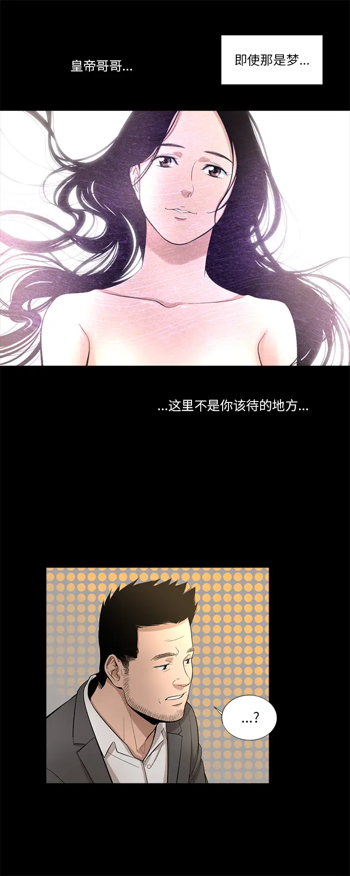 韩道修[顶通]韩漫全集-第13话无删减无遮挡章节图片 