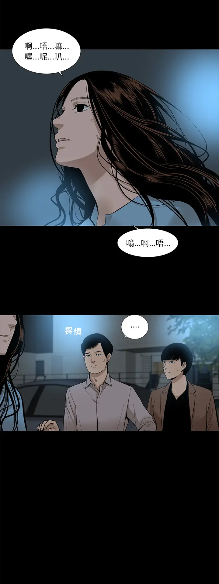 韩道修[顶通]韩漫全集-第14话无删减无遮挡章节图片 