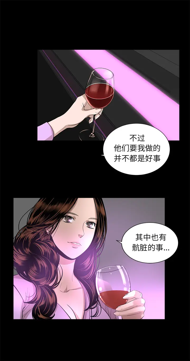 韩道修[顶通]韩漫全集-第15话无删减无遮挡章节图片 